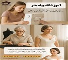 آموزشگاه خیاطی پیله هنر - تصویر 130678