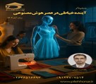 آموزشگاه خیاطی پیله هنر - تصویر 130679