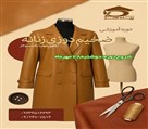 آموزشگاه خیاطی پیله هنر - ضخیم دوزی مهرماه