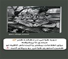 دهکده هنر - تصویر 138056