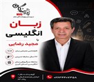 دبیرستان پژوهندگان علم (متوسطه دوم) - تصویر 139709