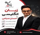 دبیرستان پژوهندگان علم (متوسطه دوم) - تصویر 139710