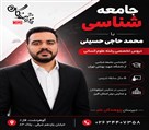 دبیرستان پژوهندگان علم (متوسطه دوم) - تصویر 139711