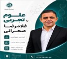 دبیرستان پژوهان (متوسطه اول) - تصویر 139207
