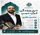 دبیرستان پژوهان (متوسطه اول) - تصویر 139969