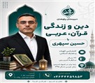 دبیرستان پژوهان (متوسطه اول) - تصویر 139970