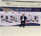 فروشگاه تخصصی برق کاوه صنعت - به عنوان کارافرین و مدیر شایسته