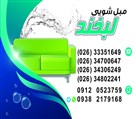 کارخانه قالیشویی و مبل شویی لبخند - تصویر 114375