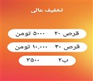 مرکز ترک اعتیاد آرین MMT - مرکز آرین شهریار تخفیف