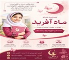 دبستان دخترانه غیردولتی شوق یادگیری ماه آفرید - تصویر 140111