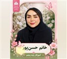 دبستان دخترانه غیردولتی شوق یادگیری ماه آفرید - تصویر 140794