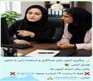دبستان دخترانه غیردولتی شوق یادگیری ماه آفرید - تصویر 143585