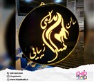چاپ و تابلو سازی خدیو - تصویر 120895