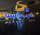 سالن مانیکور و پدیکور آقایان دانوب اسپا - تصویر 106354