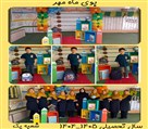 دبستان غیردولتی پسرانه مهدی یاران - بوی ماه مهر ،سال تحصیلی ۱۴۰۵_۱۴۰۴