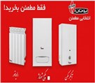 خدمات فنی مهندسی و تاسیسات البرز - تصویر 108541