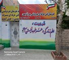 هنرستان غیردولتی فنی حرفه ای پسرانه بهمن - تصویر 121013