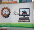 هنرستان غیردولتی فنی حرفه ای پسرانه بهمن - تصویر 121014