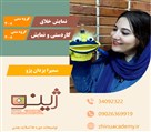 آموزشگاه فرهنگی، هنری و موسیقی ژینو - سمیرا یزدان پژو - نمایش عروسکی