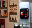 آموزشگاه فرهنگی، هنری و موسیقی ژینو - آموزشگاه ژینو