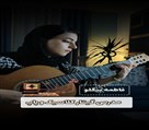 آموزشگاه فرهنگی، هنری و موسیقی ژینو - آموزش گیتار پاپ و کلاسیک