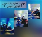 دبستان و پیش دبستان پسرانه غیردولتی ذکاوت - تصویر 119746