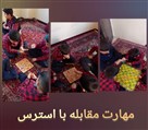 دبستان و پیش دبستان پسرانه غیردولتی ذکاوت - تصویر 119750