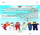 موسسه خلاقیت - خانه استعداد وخلاقیت