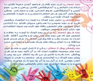 موسسه خلاقیت - خانه استعداد وخلاقیت