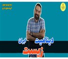 آموزشگاه کنکور ، تیزهوشان و تقویتی (فراست) - تصویر 111337