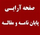 کتاب ایران - تصویر 117737