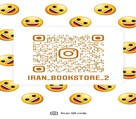 کتاب ایران - تصویر 117741