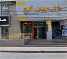 دیجی گلکسی ، فروش نقد و اقساط موبایل بازنشستگان - دیجی گلکسی
