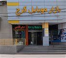 دیجی گلکسی ، فروش نقد و اقساط موبایل بازنشستگان - بازار موبایل کرج