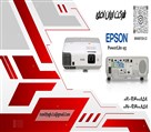 شرکت ایرانیان فروغ افق - ویدئو پروژکتور