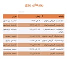 باشگاه بلک باکس - تصویر 117655