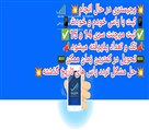 مرکز رجیستر گوشی علی - تصویر 113273