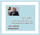 مركز تخصصي روانشناسي پينار - تصویر 113589