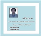 مركز تخصصي روانشناسي پينار - تصویر 113593