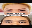 کیلنیک زیبایی مهرزاد - تصویر 137647