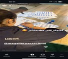 آموزشگاه هنرى ماگالرى - تصویر 130802