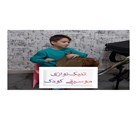 آموزشگاه موسیقی شورانگیز - تصویر 113950