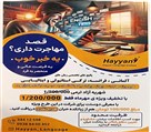 زبان کده حیان - تصویر 114349