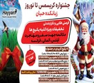 زبان کده حیان - تصویر 116305