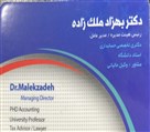 شرکت حسابرسی مالیاتی تراز جمع - تصویر 130740