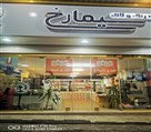 فروشگاه کاشت ناخن سیمارخ - فروشگاه سیمارخ