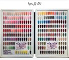 فروشگاه کاشت ناخن سیمارخ - لاک ژل