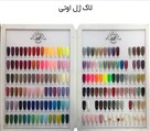 فروشگاه کاشت ناخن سیمارخ - لاک ژل