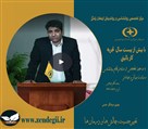 دکتر محمد کاظم جواهریر (مرکز ارمغان زندگی) - تصویر 130073
