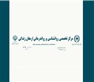 دکتر محمد کاظم جواهریر (مرکز ارمغان زندگی) - تصویر 130074